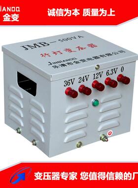 供应JMB-500VA照明变压器380V变220V变压器自耦变压器变压器