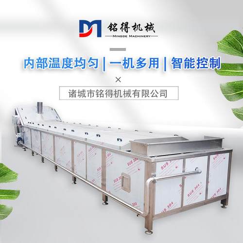 全自动鸡胸肉漂烫机提升式鲍鱼漂烫设备蒸汽加热毛肚漂烫线