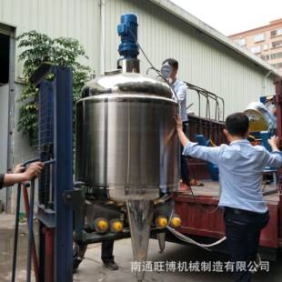 双速搅拌电加热搅拌釜 不锈钢化工搅拌罐不锈钢单层立式