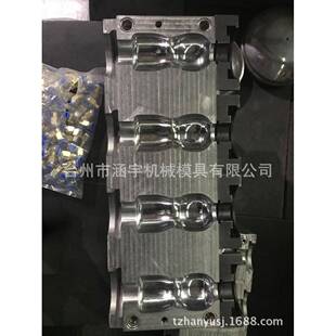 全自动吹瓶机铝吹瓶模具
