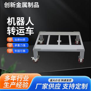 机器人转运车服装厂用衣料物料车间工具车编程机器人转运车