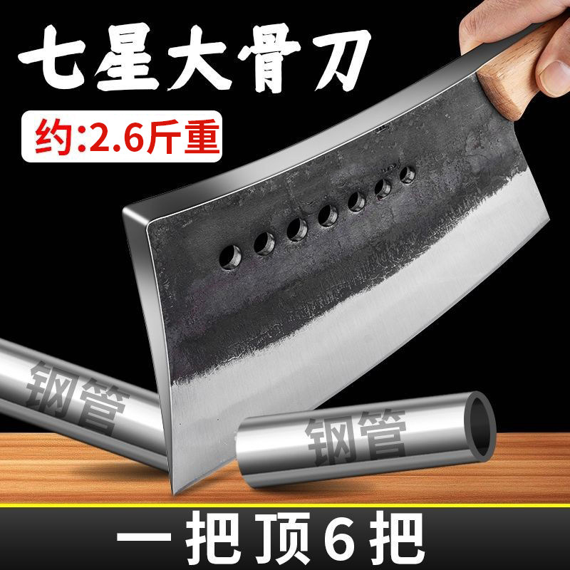 锰钢加厚剁骨刀屠夫剁骨砍骨刀