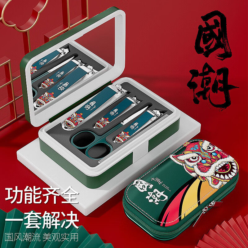 新款国潮醒狮指甲钳美甲套装便携盒装带镜子款防飞溅钳套装指甲刀,家庭/个人清洁工具,美甲/修甲套装,淘宝优惠券,粉丝福利购,淘宝优惠卷