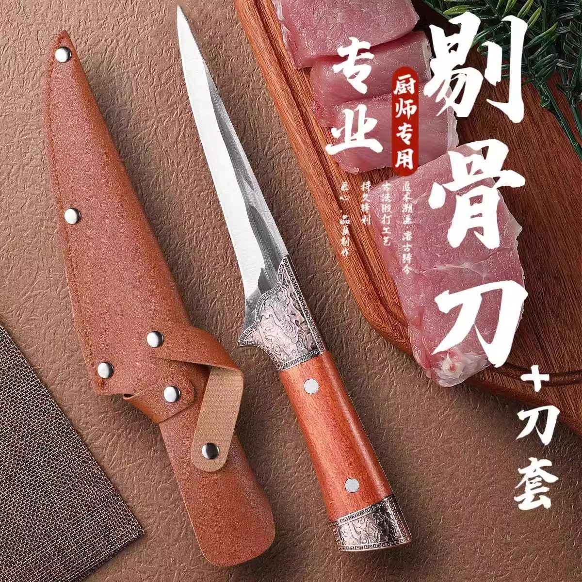 剔骨刀杀猪专用放血扒皮