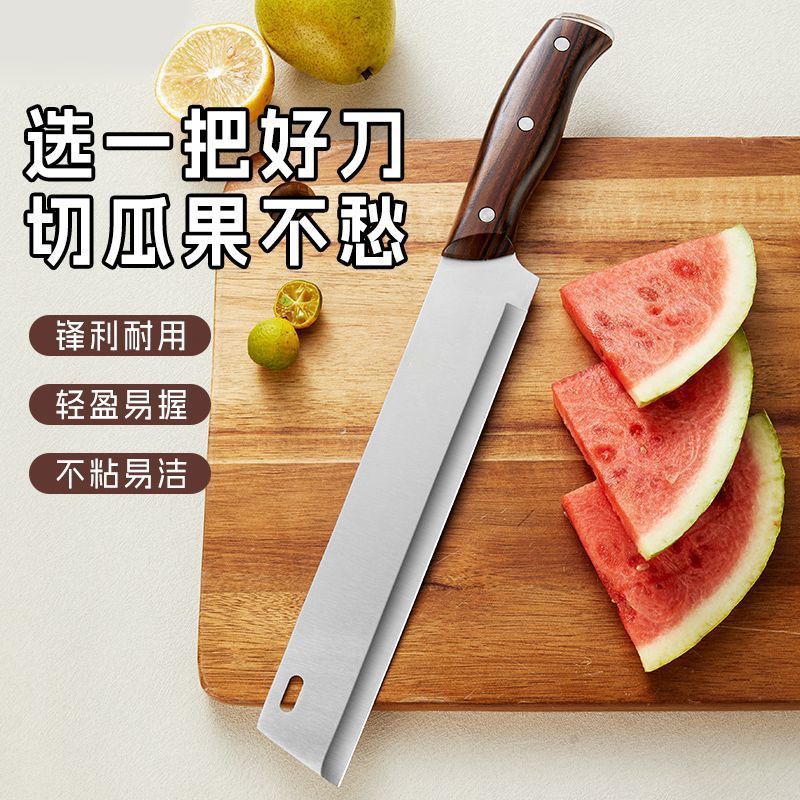厨房西瓜水果刀切西瓜专用刀加长款商用水果店果切刀特大号刀具