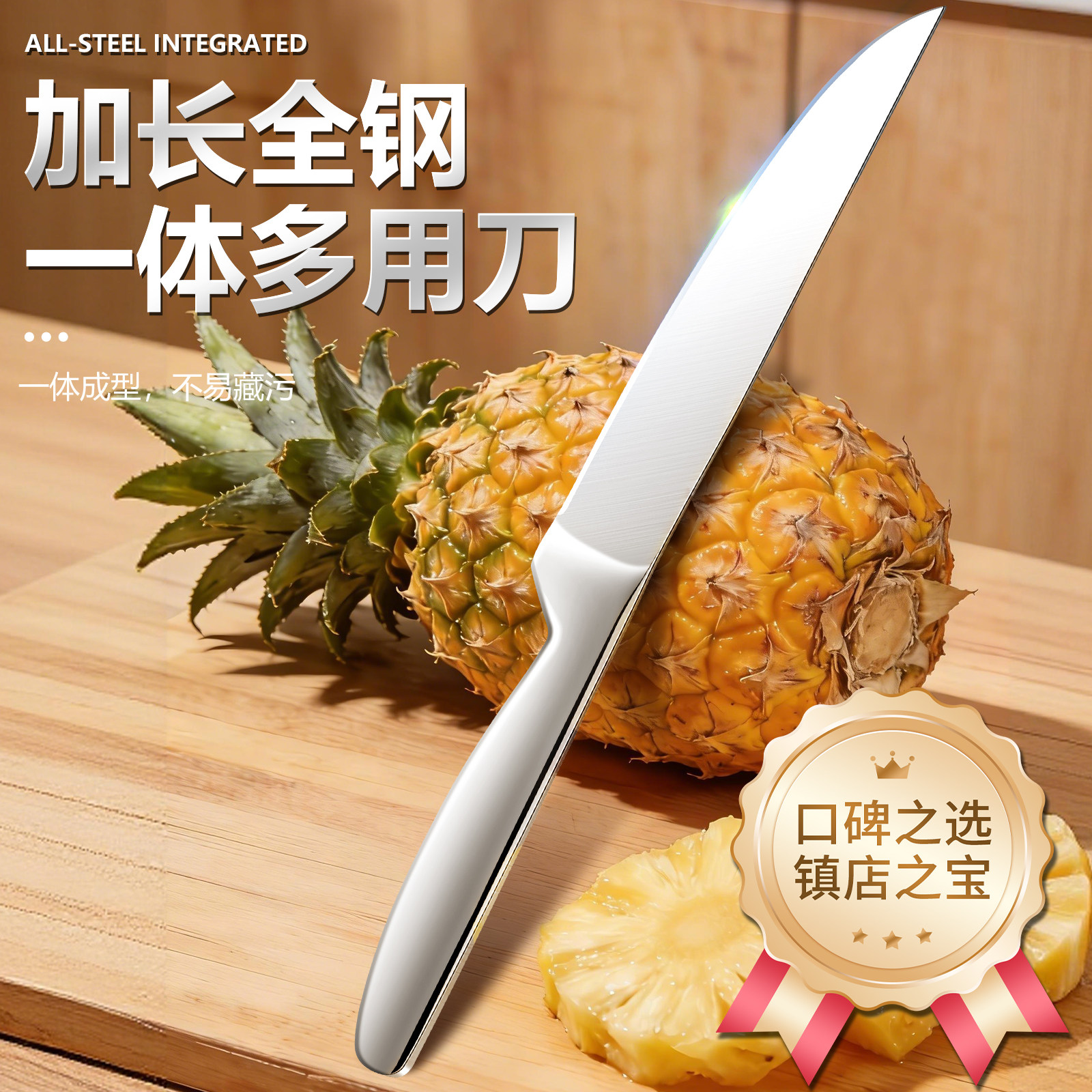 水果刀弯刀水果店削皮刀不锈钢刀