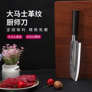 家用水果刀多用刀主厨刀鱼片刀外贸刀切肉刀菜刀厨房刀具刀瓜果刀