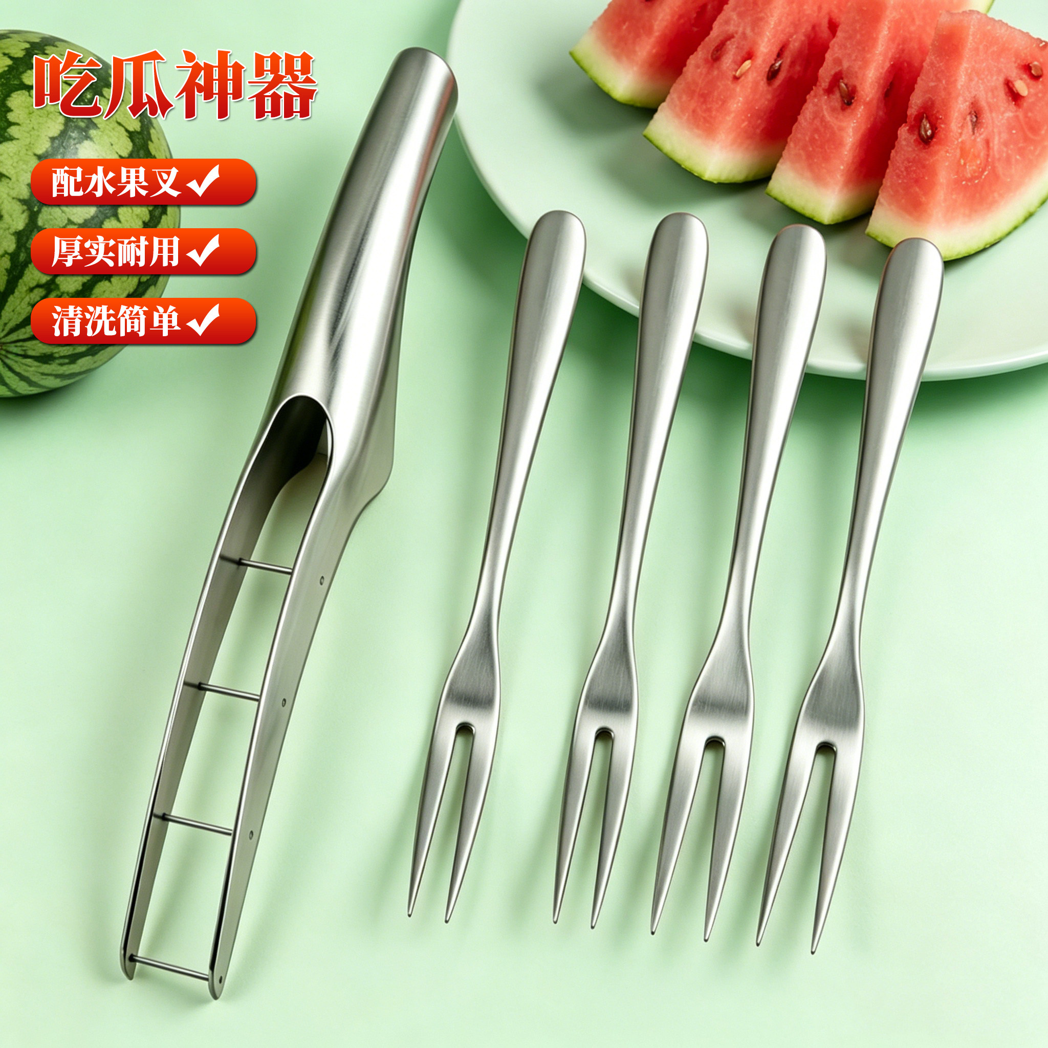 吃西瓜神器方块切西瓜水果分割器