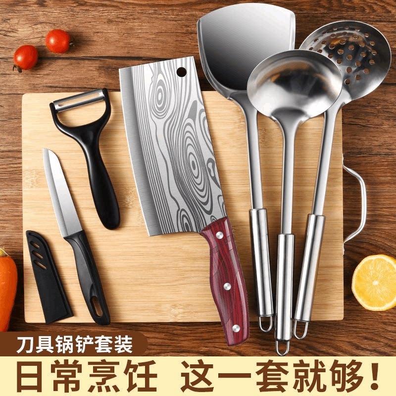 菜刀菜板二合一刀具厨具套装