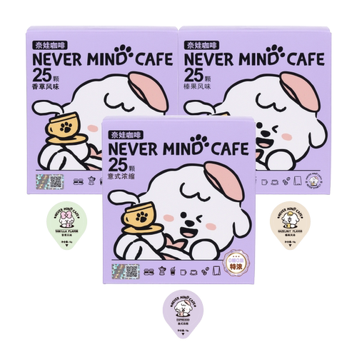 潮流精品，品质保证