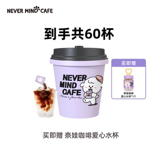 奈娃咖啡经典美式冻干咖啡粉60颗