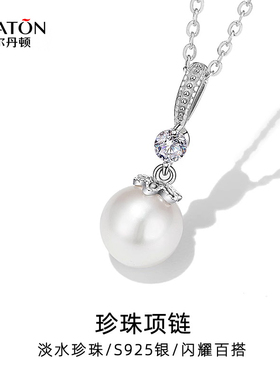 淡水珍珠项链925纯银轻奢小众2025年新款女吊坠颈链妈妈生日礼物