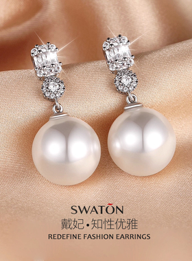 戴妃纯银澳白珍珠耳环镶钻耳坠耳钉2025新爆款高级感轻奢小众耳饰
