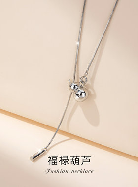 葫芦吊坠毛衣链高级设计感气质项链新款衣服配饰轻奢小众锁骨链女