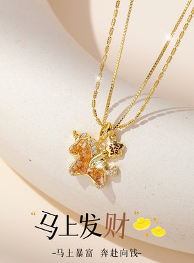 金色独角兽项链精致气质生肖马年配饰新年首饰高级感轻奢锁骨链