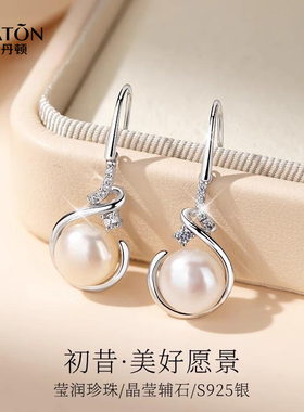 天然淡水真珍珠耳环999纯银耳坠2025新款爆款女士耳饰送妈妈礼物