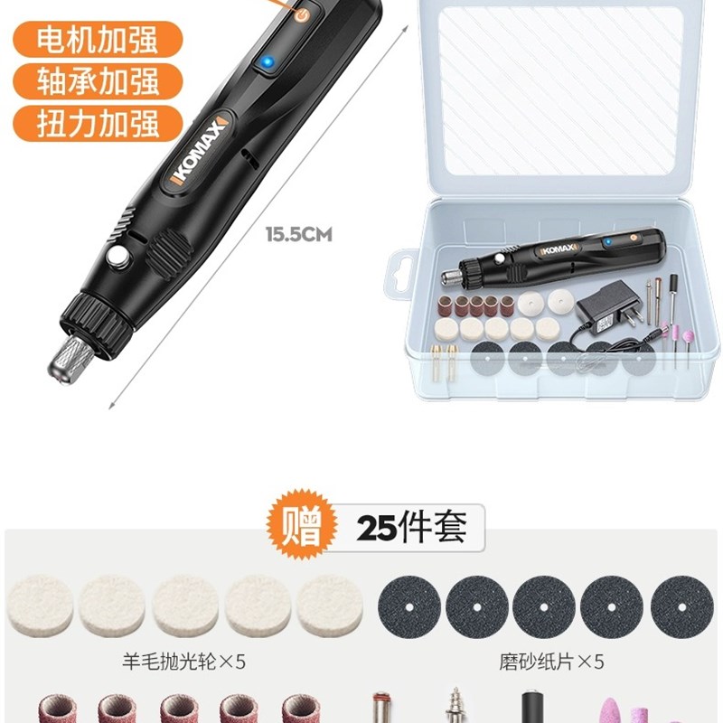 电磨机小型玉石木雕抛光神器手持打磨机电动切割雕刻工具迷你电钻