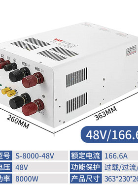 明伟大功率开关电源4000W5000W8000W24V36V48V直流可调电机变压器