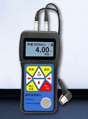 超厚声63241波测厚仪TT130钢道管壁仪金属测量厚钢板管锅炉厚度测