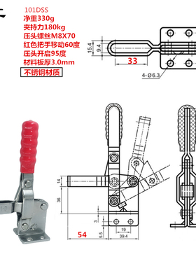 不锈钢快速夹钳夹具压紧器 HS- GH 12130SS 101DSS 102BSS 101ASS
