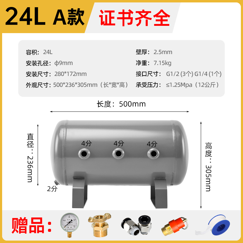 储气罐小型30L40L50L 压力罐真空缓冲存气筒小型气泵空压机缓冲罐