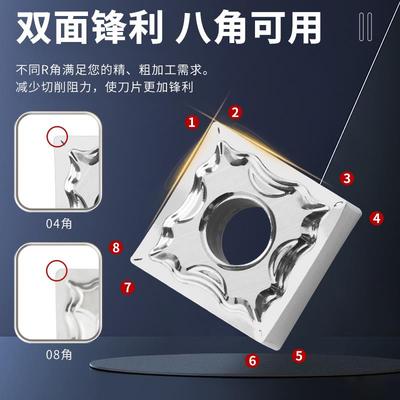 昂达 数控铝用刀片SNMG120404 正方形铜件车刀片外圆内孔机夹刀粒