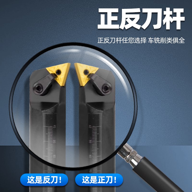 105度数控外圆车刀刀杆三角形排刀杆MTQNR/MTQNL2020K1U6/2525M16