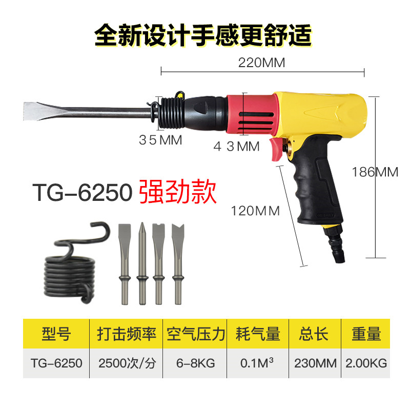 气动冲击铲气动铲 气o锤敲击振动冲击撞锤气镐 汽铲风铲气动汽修