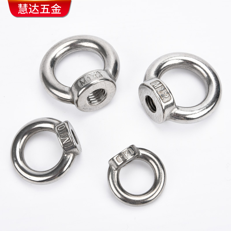吊耳 船用d吊环螺丝母304不锈钢吊环螺母M6M8环形螺母M10M12全型
