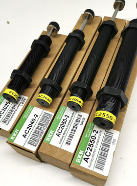 高频油压缓冲器AC2525-1/AC2530/2540/AC2550-2/2580-3阻尼器减震