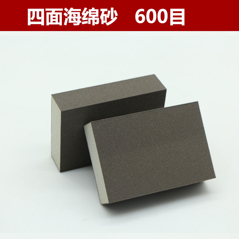 进口海绵砂块打磨抛光砂纸古玩沙纸木工打磨砂砖弹性海棉砂块耐磨,工业油品/胶粘/化学/实验室用品,实验室漏斗,淘宝优惠券,粉丝福利购,淘宝优惠卷