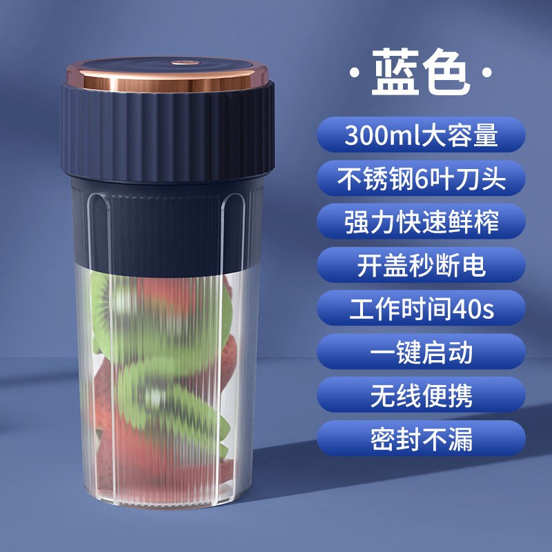 榨汁机充电电动榨汁杯小型便携式果汁机家用多功能水果搅拌机