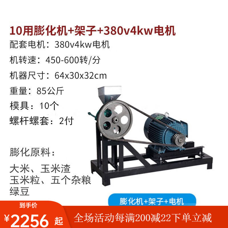 多功能蓬化机五谷杂粮大米玉米商用摆摊家用爆米花机麻花江米棍10