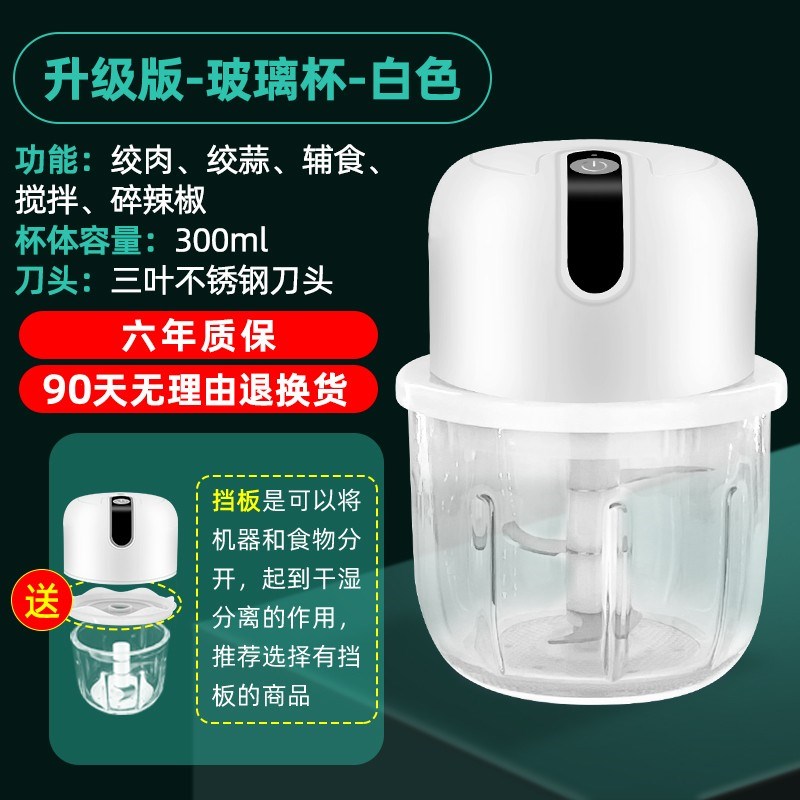 厂家厂家电动辅食机婴儿宝宝料理机家用小型自动多功能搅拌器棒迷