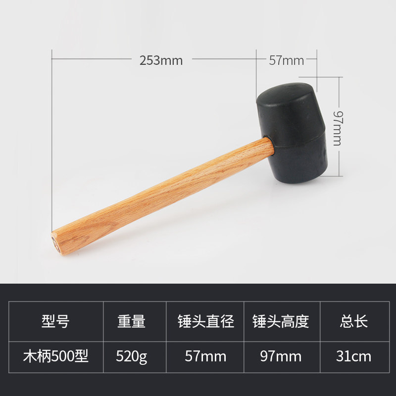 安装橡胶锤子贴瓷砖敲打找平大中号橡皮锤装修皮榔头牛筋锤尼龙锤,搬运/仓储/物流设备,机械式停车设备（立体停车库）,淘宝优惠券,粉丝福利购,淘宝优惠卷