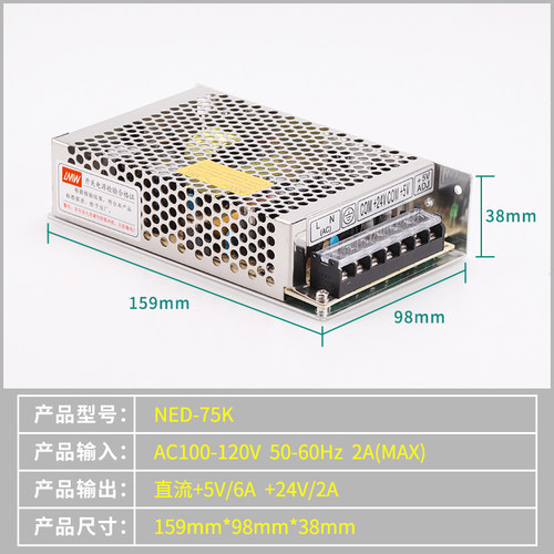 广州数控GSK 980开关电源PB2 四组输出GSKPB2 广数数控系统电源盒