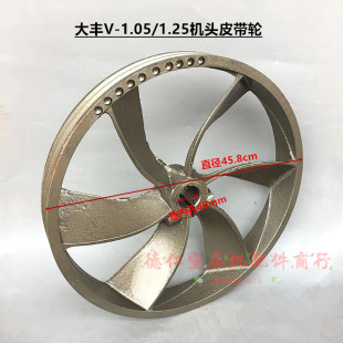 7.5KW10HP大丰活塞式空压机V-1.05机头同步铁皮带轮 气泵皮带轮