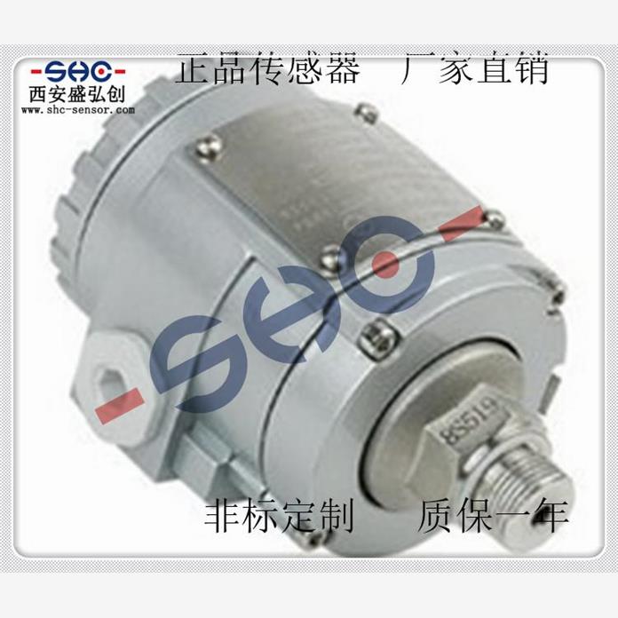 AP98压力变送器陶瓷电容型气液压传感器厂家直销质保一年
