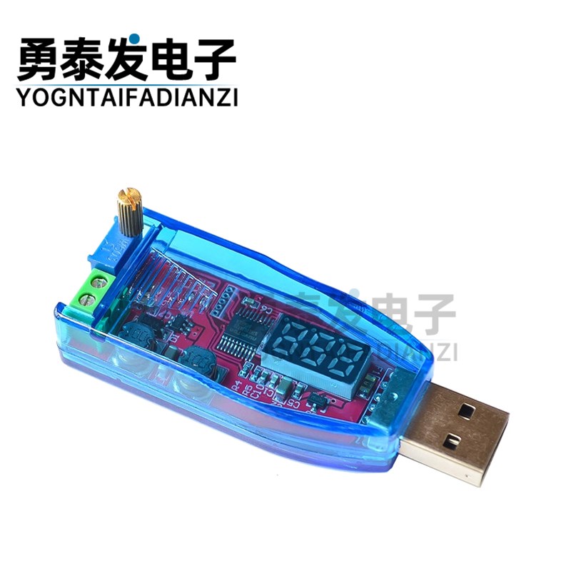 DC-DC USB可调升降压电源稳压模块5V转3.3V 9V 12V 24V DP 红色