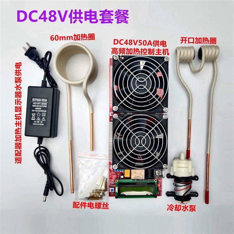 高频可调ZVS6管3000w大功率频感应淬火熔炼铜管加热焊接空调占子,工业油品/胶粘/化学/实验室用品,实验室漏斗,淘宝优惠券,粉丝福利购,淘宝优惠卷