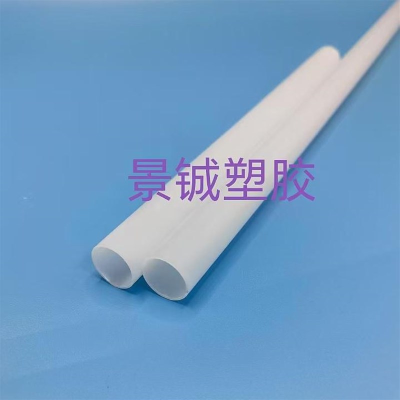 1.5英寸PP卷芯管PE管卷纸胶管复膜管 胶带塑料卷筒管芯