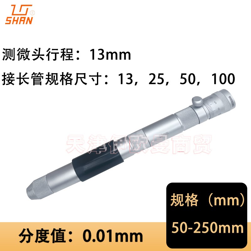 桂林桂量内径千k分尺两点接杆式钢管测杆内测内径配校对卡规