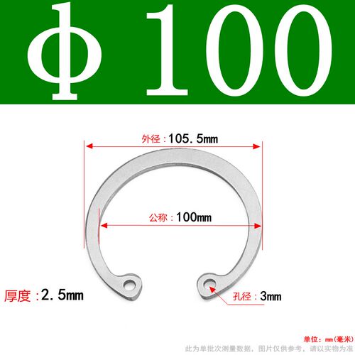 304不锈钢内卡簧孔用弹性挡圈GB893A型孔卡轴承8-210内孔卡簧