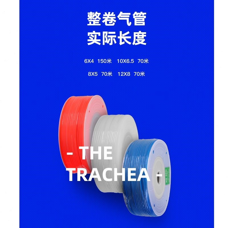 PE气动气管8/10/12mm硬管PE6*4 8*5 10*6.5 12*8空压机风管油水管