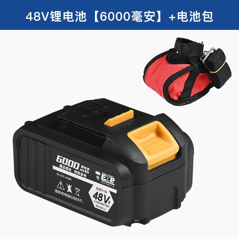 电动扳手电池充电角磨机工具包大艺原装锂电池充电器宝通用大容量