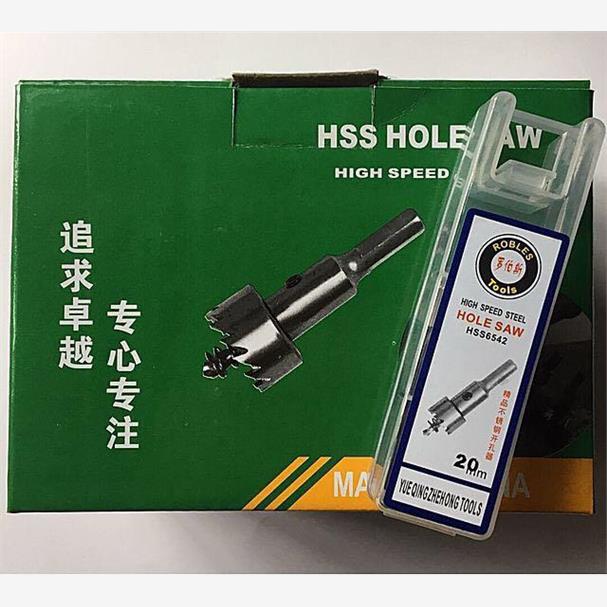 高速钢开孔器不锈钢专用