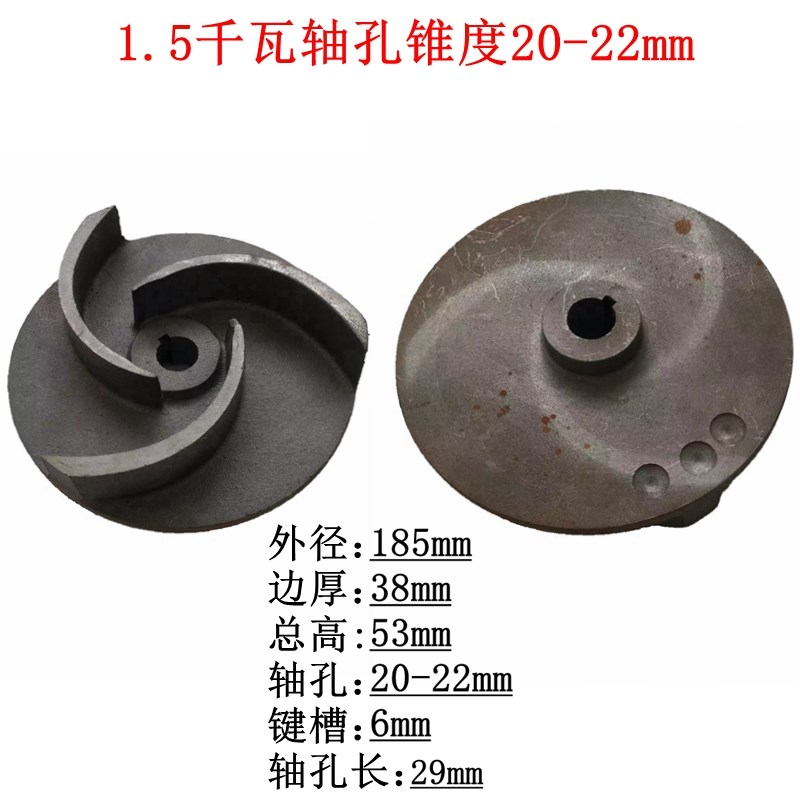 NL立式泥浆泵叶轮渣浆泵轴套油封吸砂泵水叶排污泵杂质泵叶轮