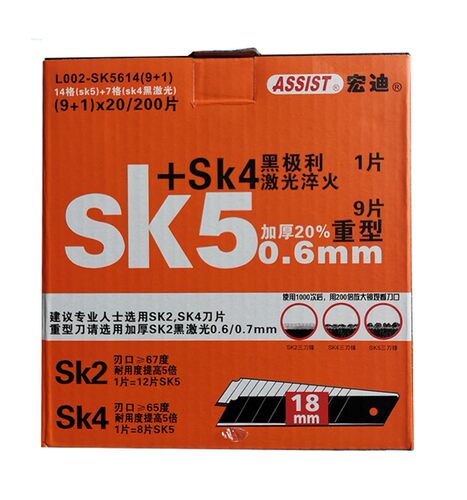 宏迪美工刀片大号18mm加厚裁纸美缝大盒特硬碳素钢工业多功能包邮