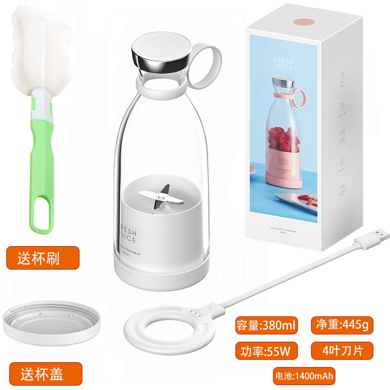 家用多功能榨汁机水果电动榨汁杯小型便携式迷你无线搅拌机果汁机