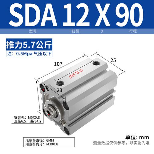 SDA薄型气缸小型气动20/25/32/40*5X10X15X20X25X30X40X50X75X100